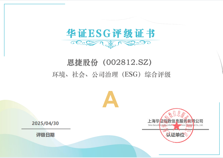 微信图片_20250704101229.png