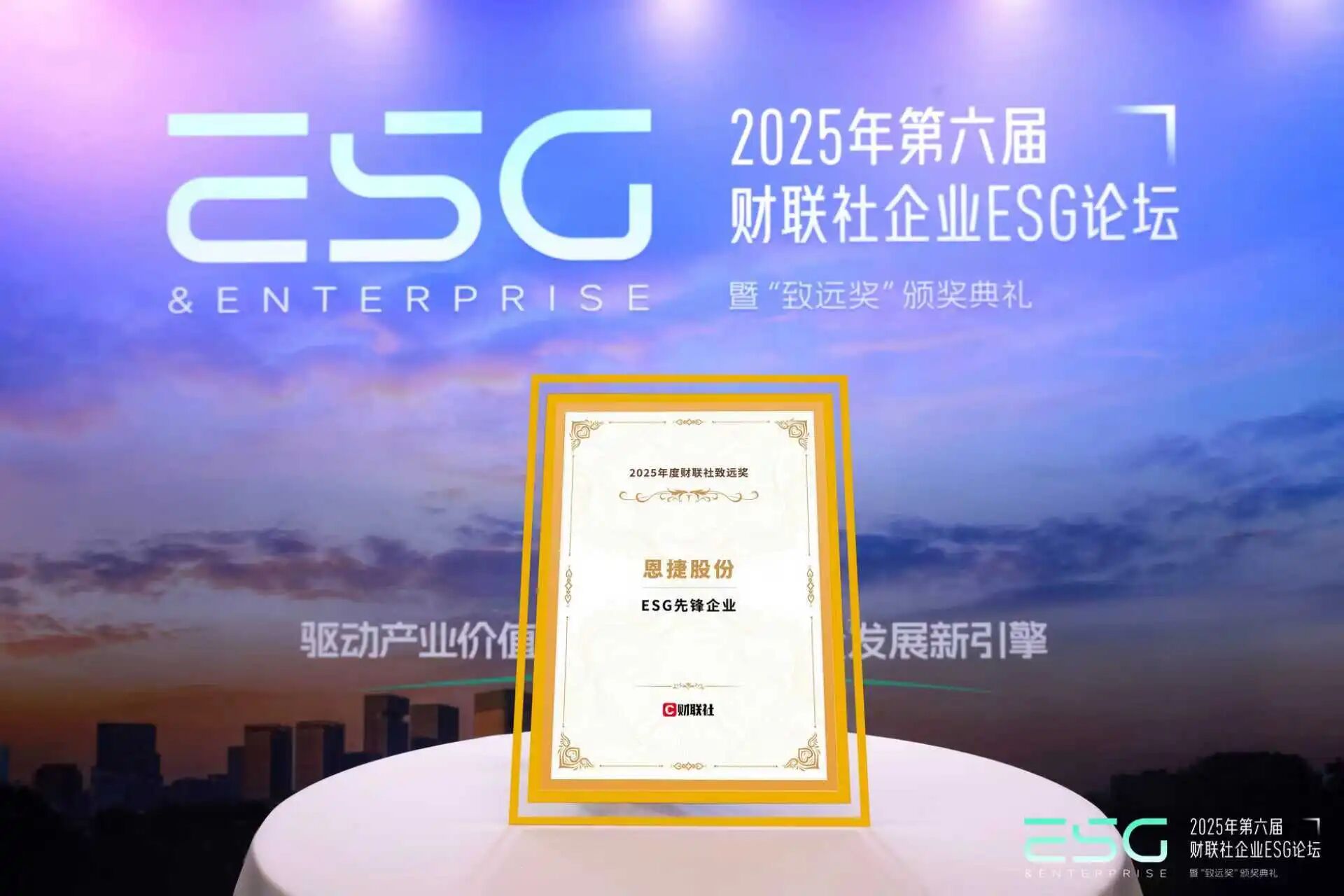 微信图片_2025-11-04_144449_569.jpg