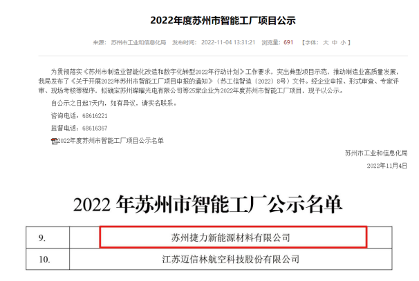 1670406191141974