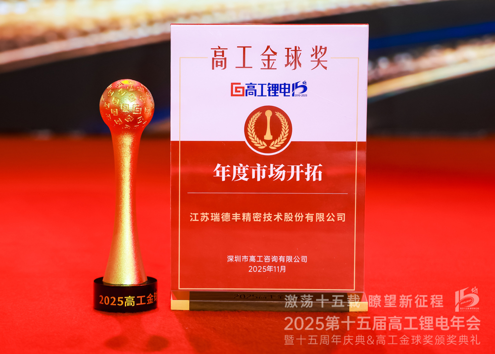 20251120-½±±.jpg 20251120-½±±.jpg