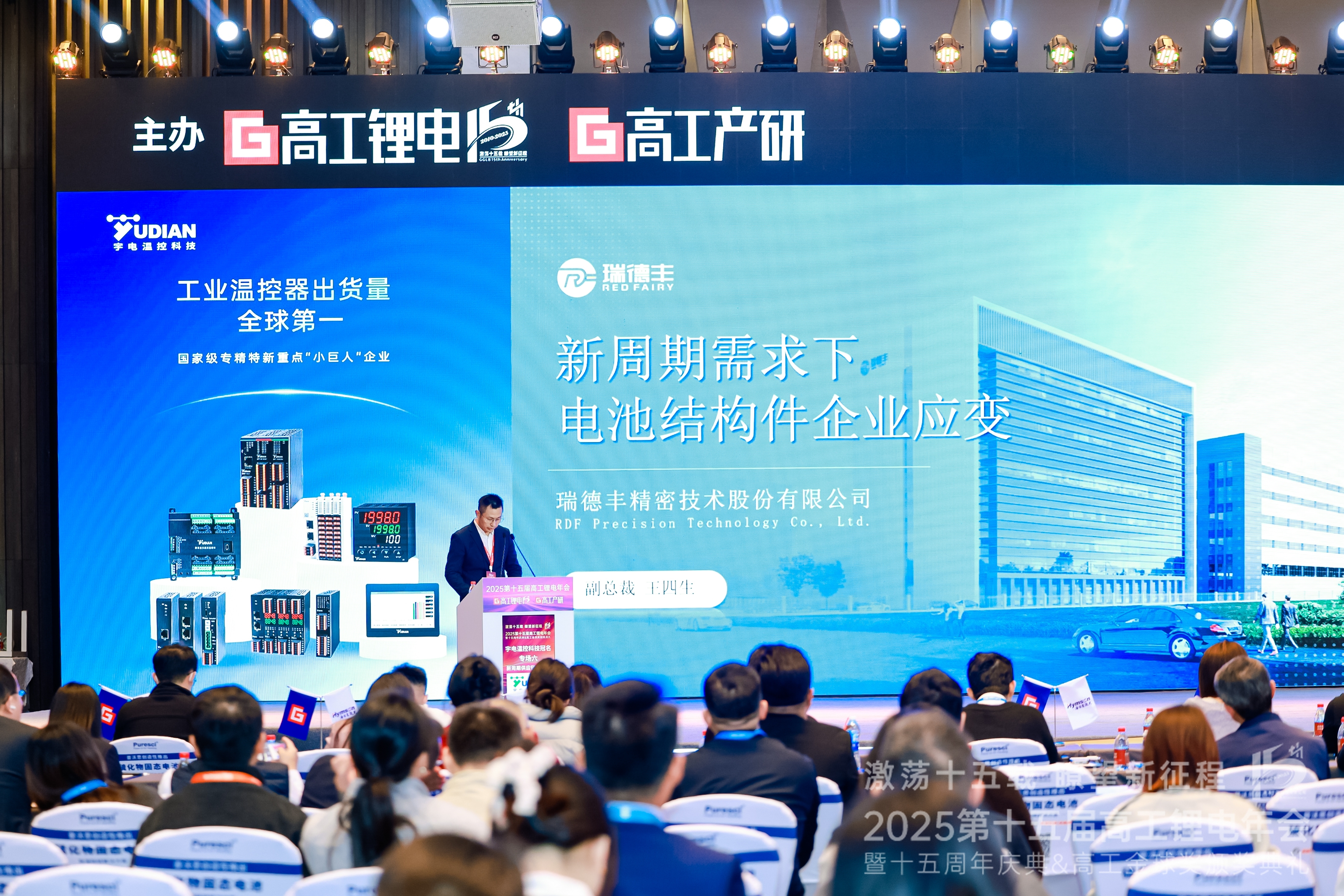 20251119-01.JPG 20251119-01.JPG