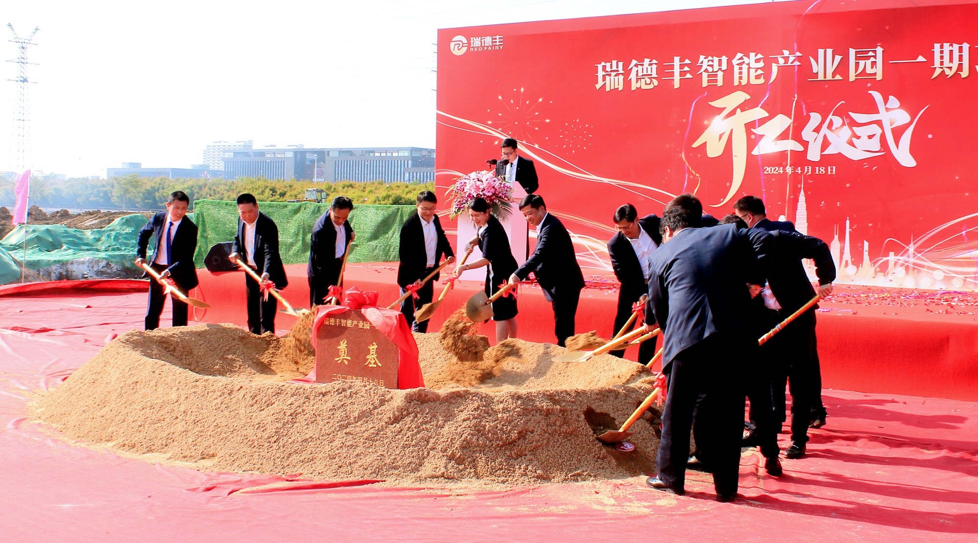 RED Technology Breaks Ground for Intelligent Industry Park (Phase��) in Changzhou