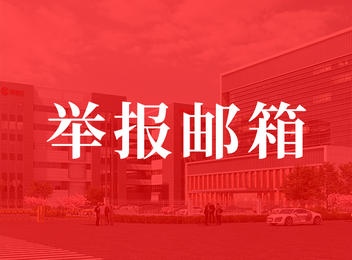 ��ɳ�����·js95(�й�)���޹�˾-BinG�ٿƹ��ڿ�ͨ�ٱ������֪ͨ