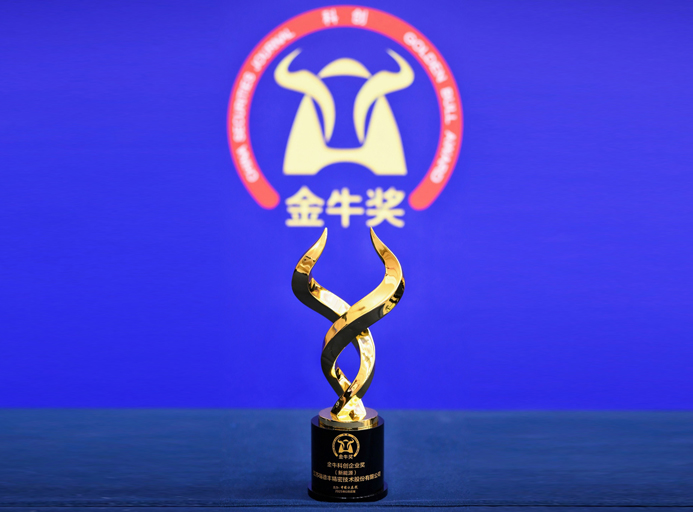 �������� | ��ɳ�����·js95(�й�)���޹�˾-BinG�ٿ�����2025�ꡰ���������������ƴ���ҵ����